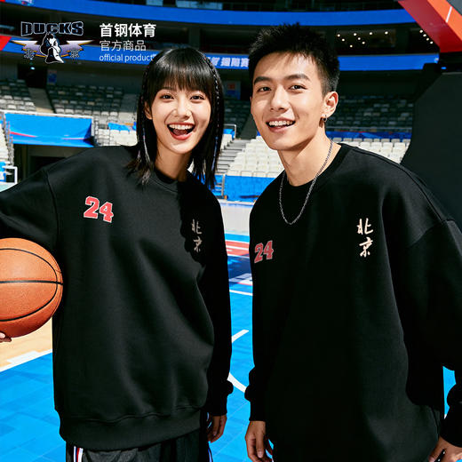 【官方正版】北京首钢 | 球员印号卫衣加绒印签赵睿 商品图4