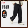 李宁 x LPL联名系列男子直筒保暖宽松机车裤卫裤AKLV849 商品缩略图0