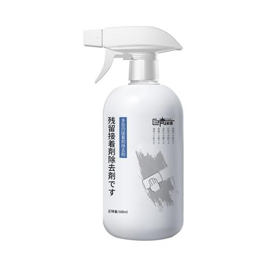 巨奇-多功能除胶剂500ml 商品图8