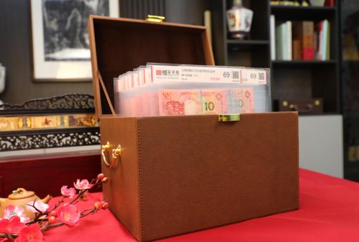 生肖宝钞 商品图0