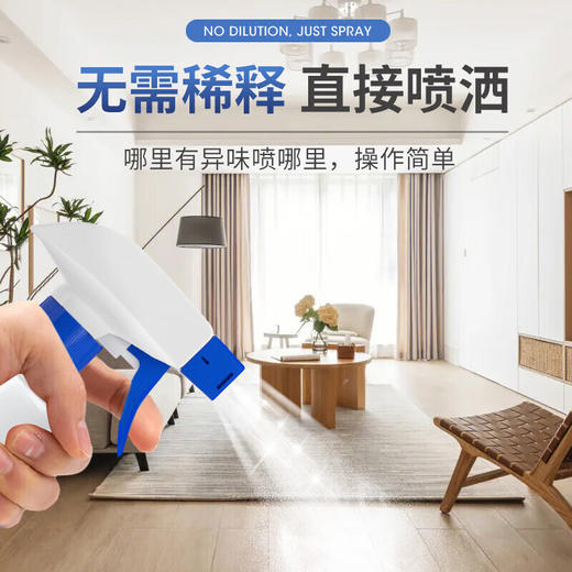 巨奇-木材家具除味喷雾500ml 商品图2