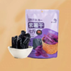 【超市】蓝贝螺 紫薯干 250g/袋 商品缩略图0