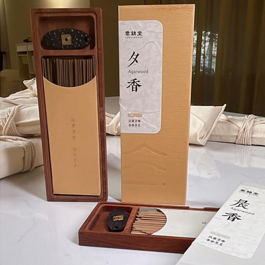 朝夕相伴【晨香/夕香】便携套装 商品图1