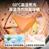 壁挂双筒舱内衣裤全自动小型专用洗袜子迷你洗烘脱一体小洗衣机 商品缩略图1