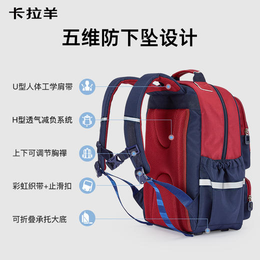 卡拉羊18.3L/21.5L小学生1-6年级5维减负防下坠风琴书包大容量双肩背包追光者CX2289+2582 商品图2