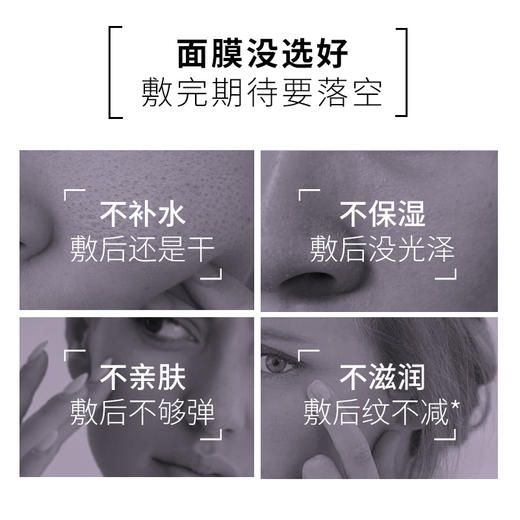 【活动专属】神琦VC乙基醚晶颜面膜 2代升级版 商品图1