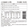 悠享时（YOTIME）黄油曲奇饼干礼盒-小花小熊350g 商品缩略图9