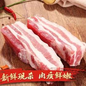 【MLT】新鲜带皮五花肉原切猪肉肥瘦相间