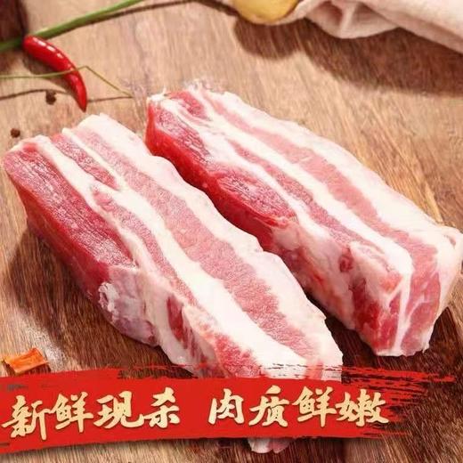 【MLT】新鲜带皮五花肉原切猪肉肥瘦相间 商品图0
