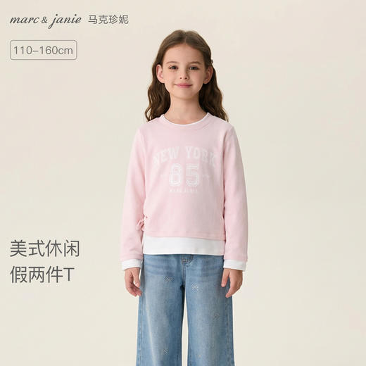 马克珍妮美式休闲女童假两件抽褶T恤2026年春装新款560187 商品图0