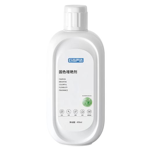 巨奇-固色增艳剂450ml 商品图1