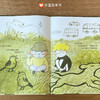 小威的眼睛 商品缩略图2