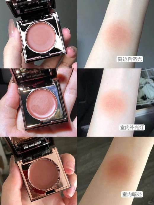 早八女孩一盘抹全！rc多用膏口红腮红眼影膏朱栈间纯 配赠：1个粉扑+妆前面霜1.5g*2片 商品图8