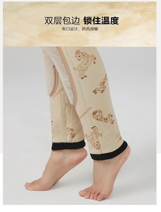 【羊毛加持 护腰贴片 御寒保暖】雪貂绒护膝羊毛男裤（ME4508/女裤ME4509） 商品图13