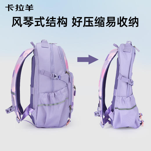 卡拉羊26.4L/30.4L中学生5维减负防下坠护脊风琴书包大容量双肩包绮遇记 CX5564/L 商品图4