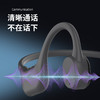 飞利浦（PHILIPS）骨传导蓝牙耳机 TAA6609C 商品缩略图4