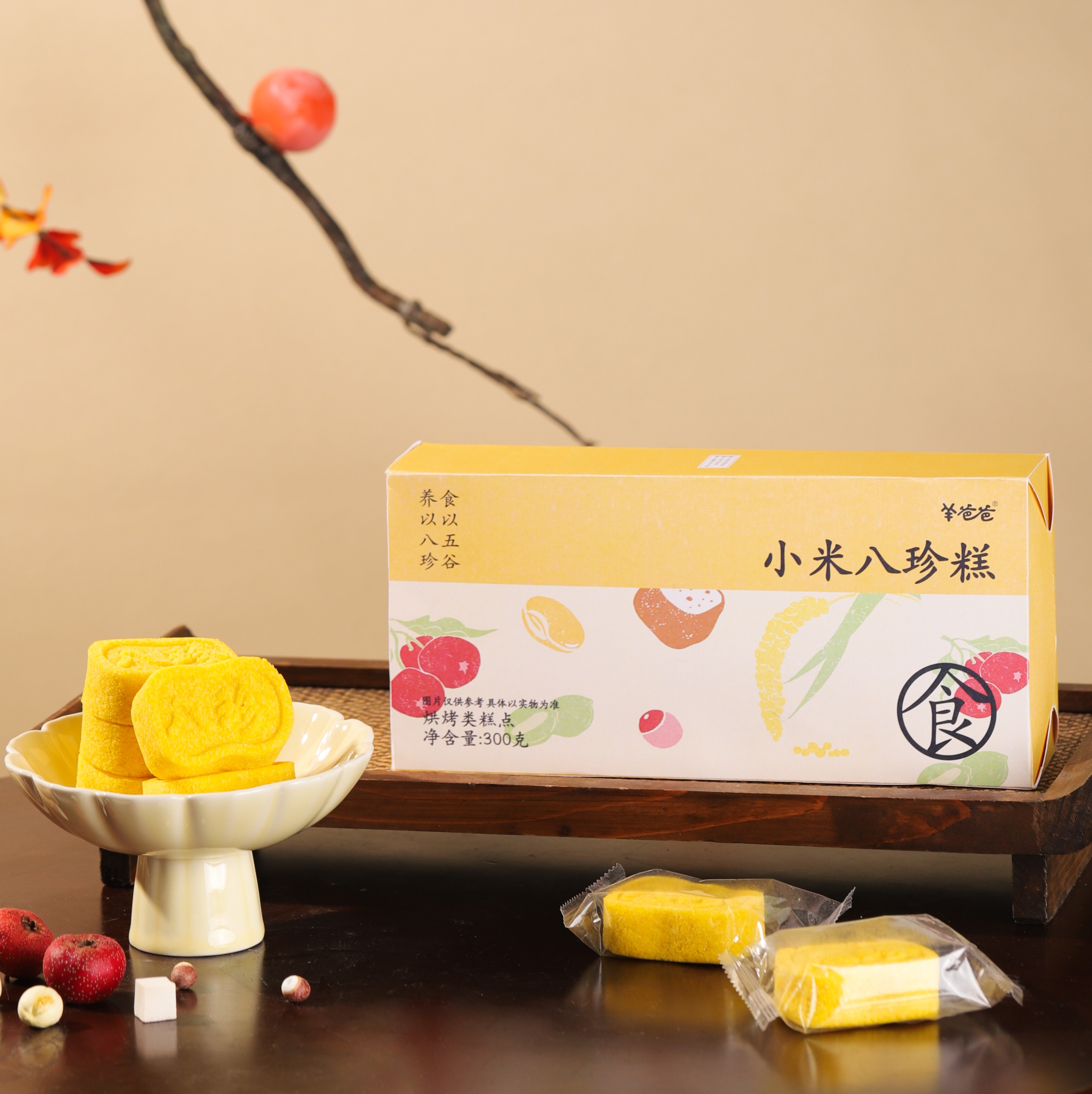 原产地发货【小米八珍糕】 下单72H发货 | 绵软香糯 清甜不腻  保质期45天