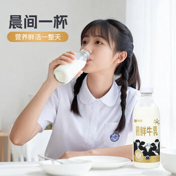 天润（TERUN）新疆产地  鲜牛奶巴氏杀菌鲜奶 低温奶 早餐伴侣950ml*1瓶 商品图2