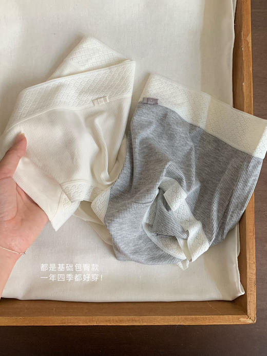 送羊羔毛包！还随机赠送口红/护手霜/发饰~10条装内裤盲盒高品质三角裤 舒适中高腰温柔治愈不挑款 商品图4