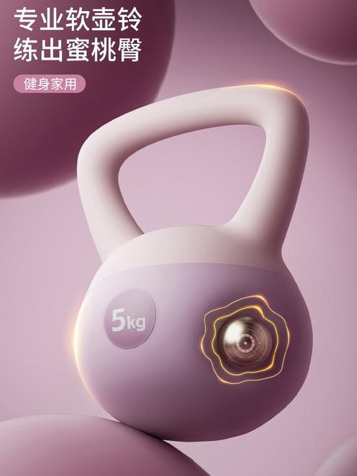 家用软壶铃 男士女士健身家用 6公斤甩提壶哑铃 减肥运动锻炼器材翘臀神器 商品图2