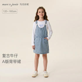 马克珍妮复古牛仔女童A版背带裙2026年春装新款560202