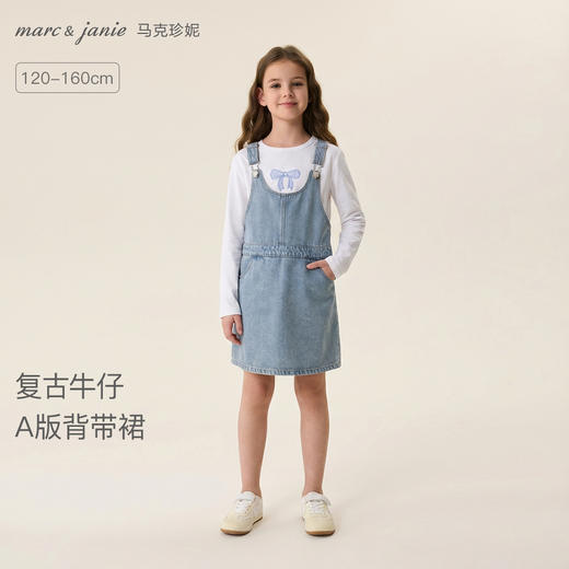 马克珍妮复古牛仔女童A版背带裙2026年春装新款560202 商品图0