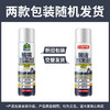 巨奇-汽车玻璃防雾260ml 商品缩略图8