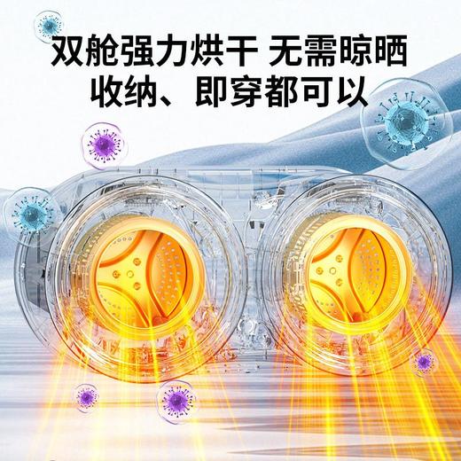 壁挂双筒舱内衣裤全自动小型专用洗袜子迷你洗烘脱一体小洗衣机 商品图3