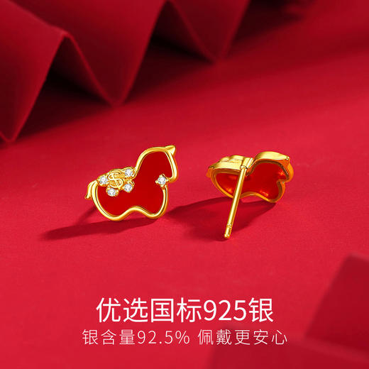 Winy S925 银红运金驹镀金耳饰 红玉髓 + 合成立方氧化锆 新年好运款 附证书 商品图3