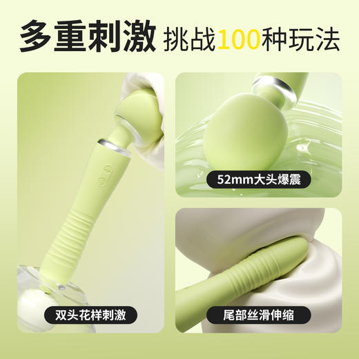 【女用器具】谜姬 吟欢伸缩AV棒震动棒 商品图3