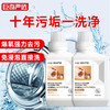 巨奇-洗衣机槽清洁剂500g 商品缩略图0