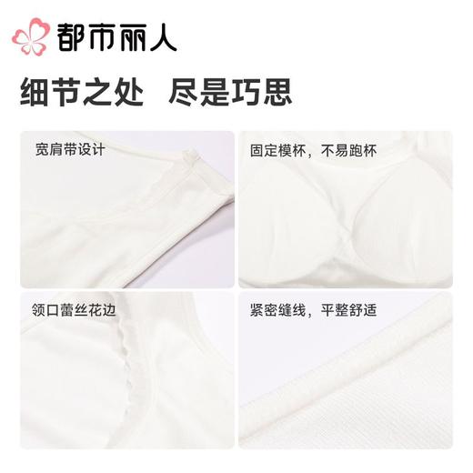 都市丽人女士背心优可丝罗纹特殊面料宽肩背心LVC6A3 商品图3