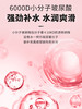 【情趣用品】谜姬 小分子玻尿酸润滑100ml 商品缩略图5