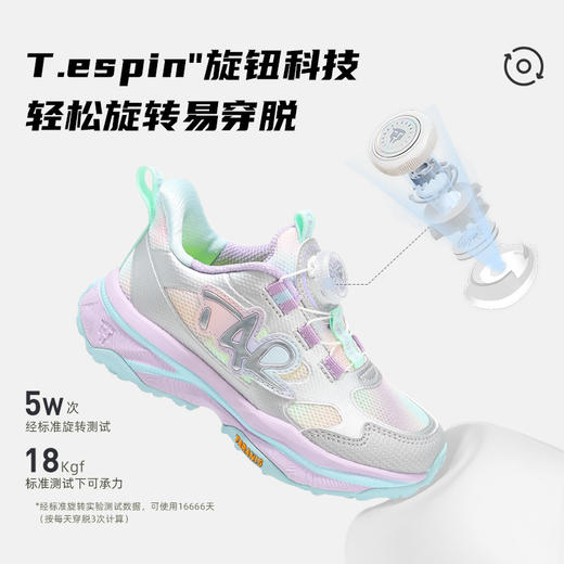 泰兰尼斯儿童轻越野跑步鞋2026春季新款女童运动鞋户外跑鞋休闲鞋T01X6A8640 商品图4