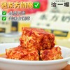 【江西小罐腐乳】东方奶酪  茅台提香+传统工艺，配饭配面绝绝子！ 商品缩略图3