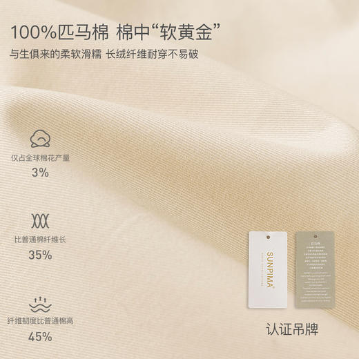 马克珍妮云柔匹马棉男童百搭弯刀裤2026年春装新款560067 商品图3