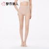 都市丽人女士打底裤锦纶丝袜连裤袜无无LGC3A1 商品缩略图1
