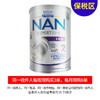 [保税区-FX]丹麦/瑞典雀巢超级能恩适度水解2段800克. Nestle NAN HA2 800g 商品缩略图0