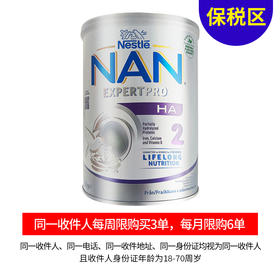 [保税区-FX]丹麦/瑞典雀巢超级能恩适度水解2段800克. Nestle NAN HA2 800g