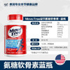 美国Schiff Move Free蓝瓶维骨力氨糖软骨素加钙片维D3旭福益节氨糖修复关节损伤 蓝瓶MSM+VD3 80粒（28.3） 商品缩略图4