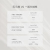 马克珍妮云柔匹马棉男童休闲香蕉裤2026年春装新款560068 商品缩略图3