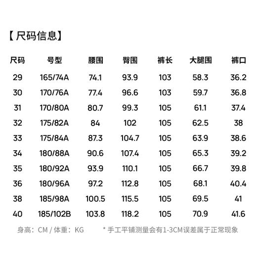【易打理】圣得西2025年冬季男款休闲裤商务休闲高弹舒适直筒裤 商品图5