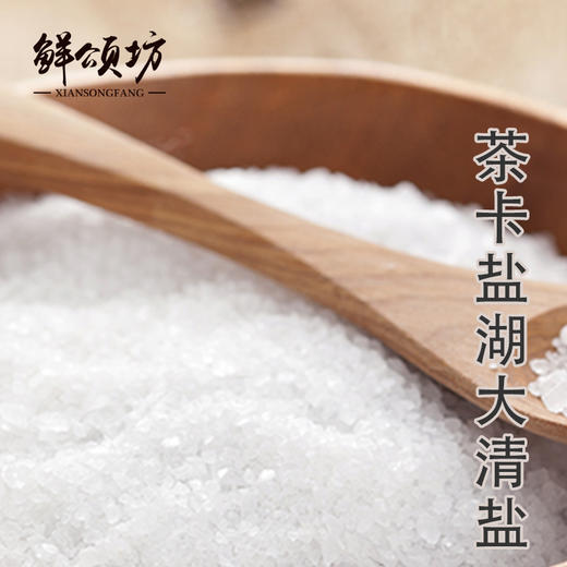 26年鲜颂坊藏羊肉礼盒898型【LXGWCJ5.0】 商品图1