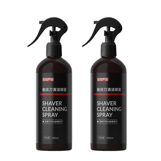 巨奇-剃须刀清洗液300ml*2瓶套装 商品图6