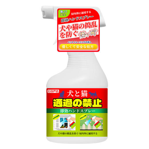 巨奇-宠物趋避剂500ml 商品图8