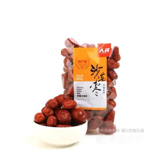 【超市】人民 沙漠枣300g 商品图0