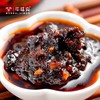  牛味央 香辣牛肉酱248g/瓶*2 宜昌枝江 商品缩略图4