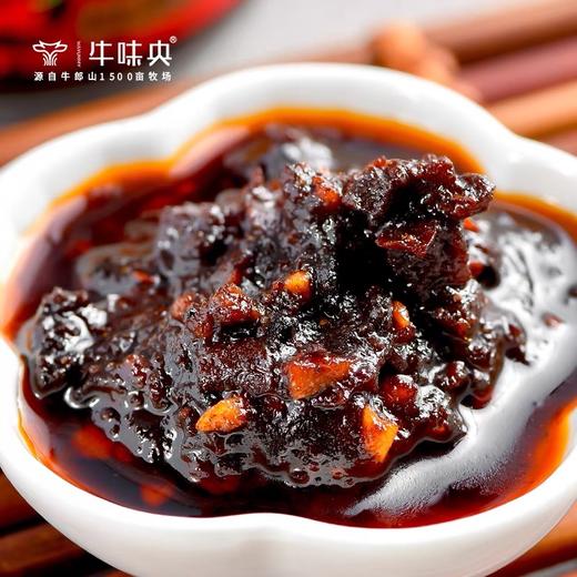  牛味央 香辣牛肉酱248g/瓶*2 宜昌枝江 商品图4
