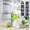 巨奇-冰箱厨电清洁剂500ml 商品缩略图3