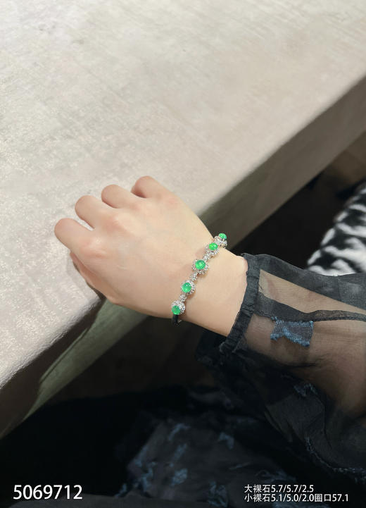 5069712，蛋面手镯。具体价格微信咨询 商品图4